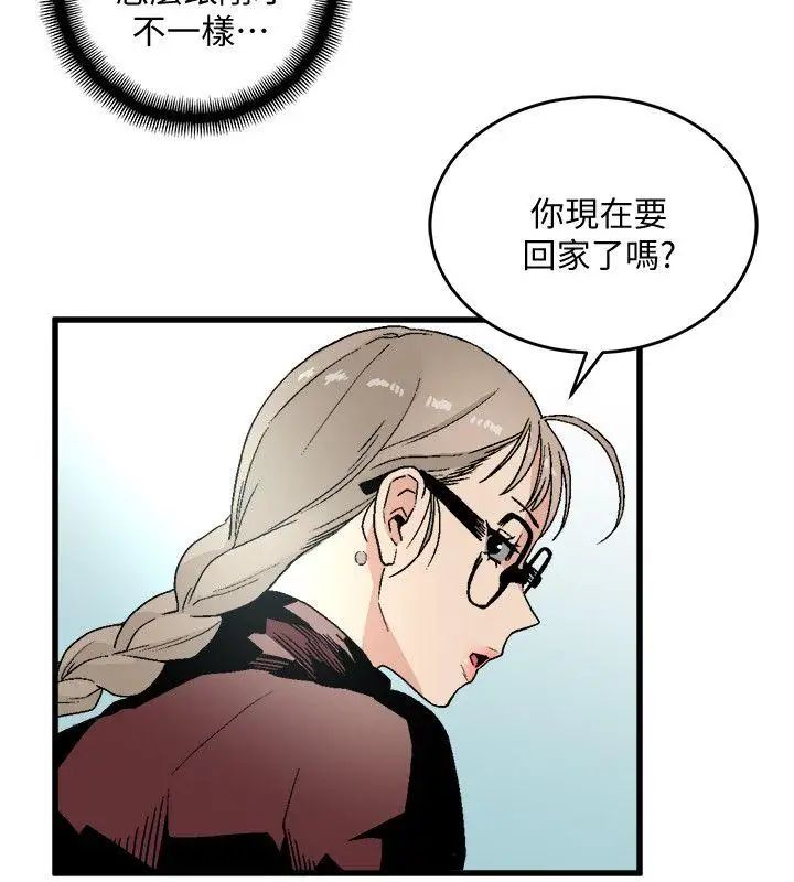食物链第18话
