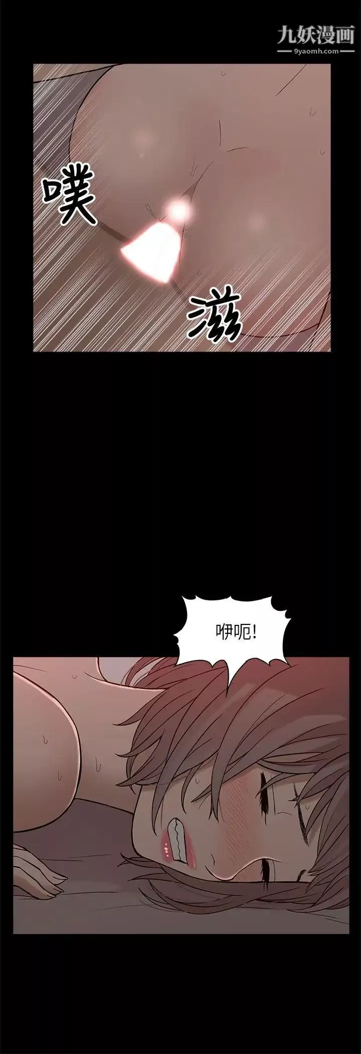我的M屬性學姐第4話-妳的身體不是妳的