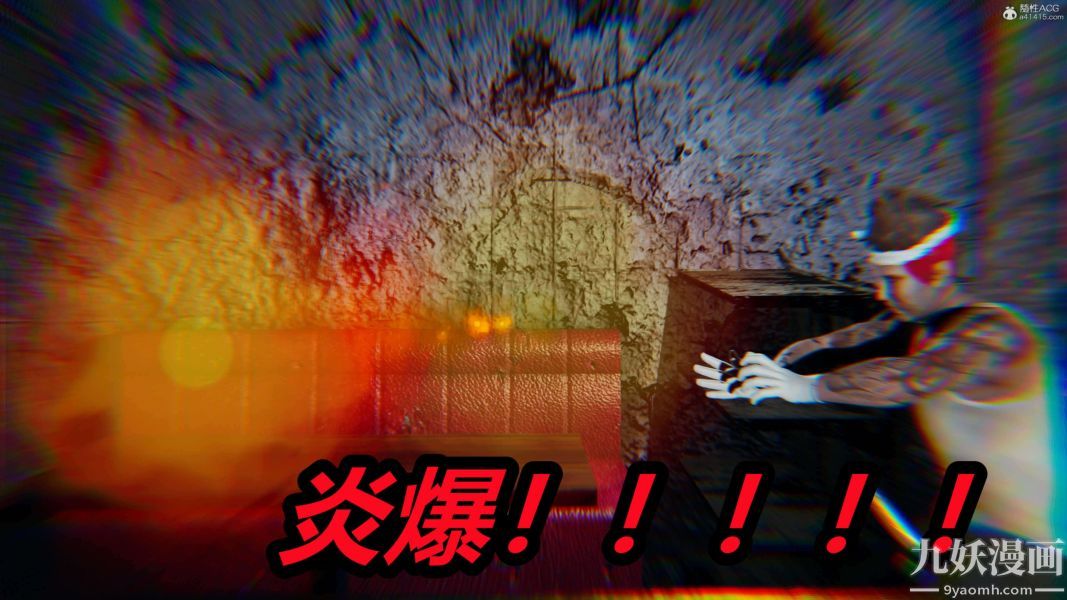 [3D]逆轉第一季[完整版]第37章【最終話】