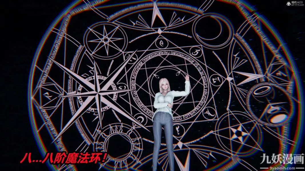 [3D]逆轉第一季[完整版]第37章【最終話】