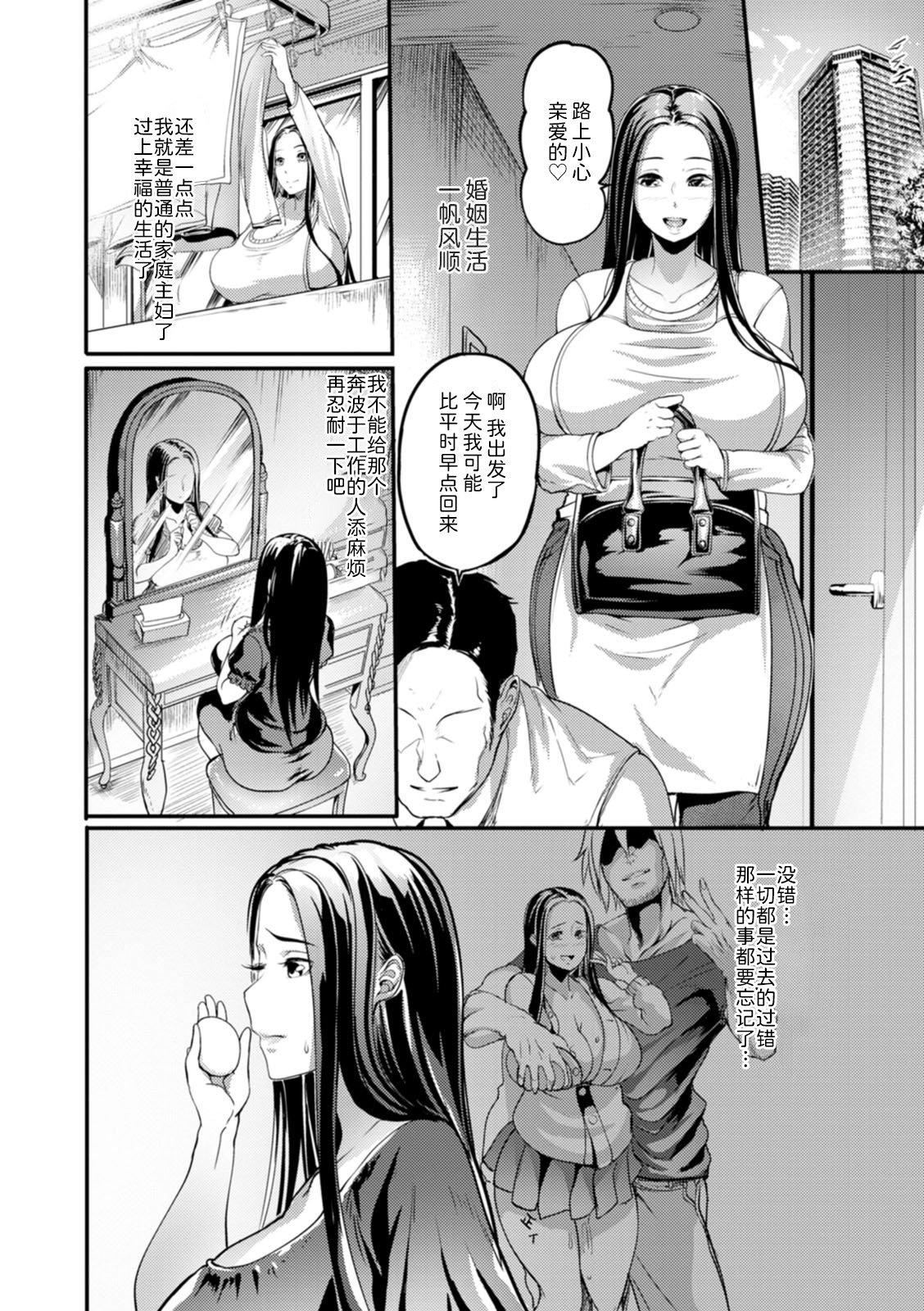 [れむ]夜伽妻[为鱼氏汉化][DL版][れむ]夜伽妻[为鱼氏汉化][DL版]
