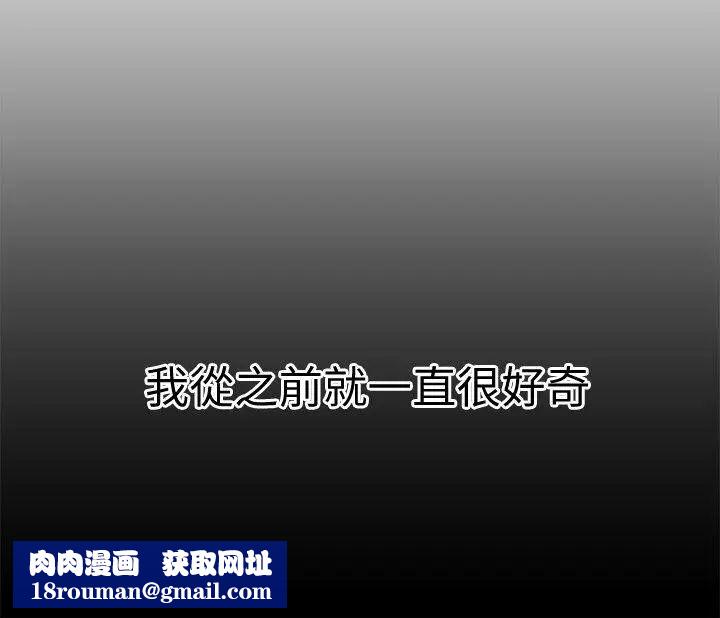 食物鏈第19話