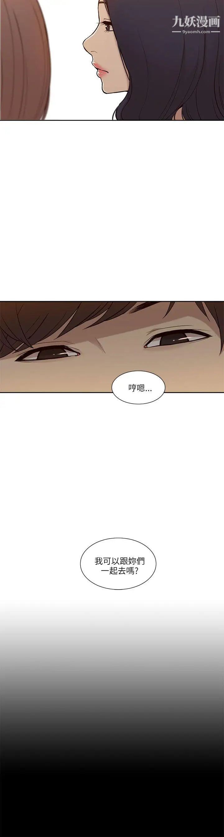 我的M屬性學姐第6話-這裡是電影院呀...