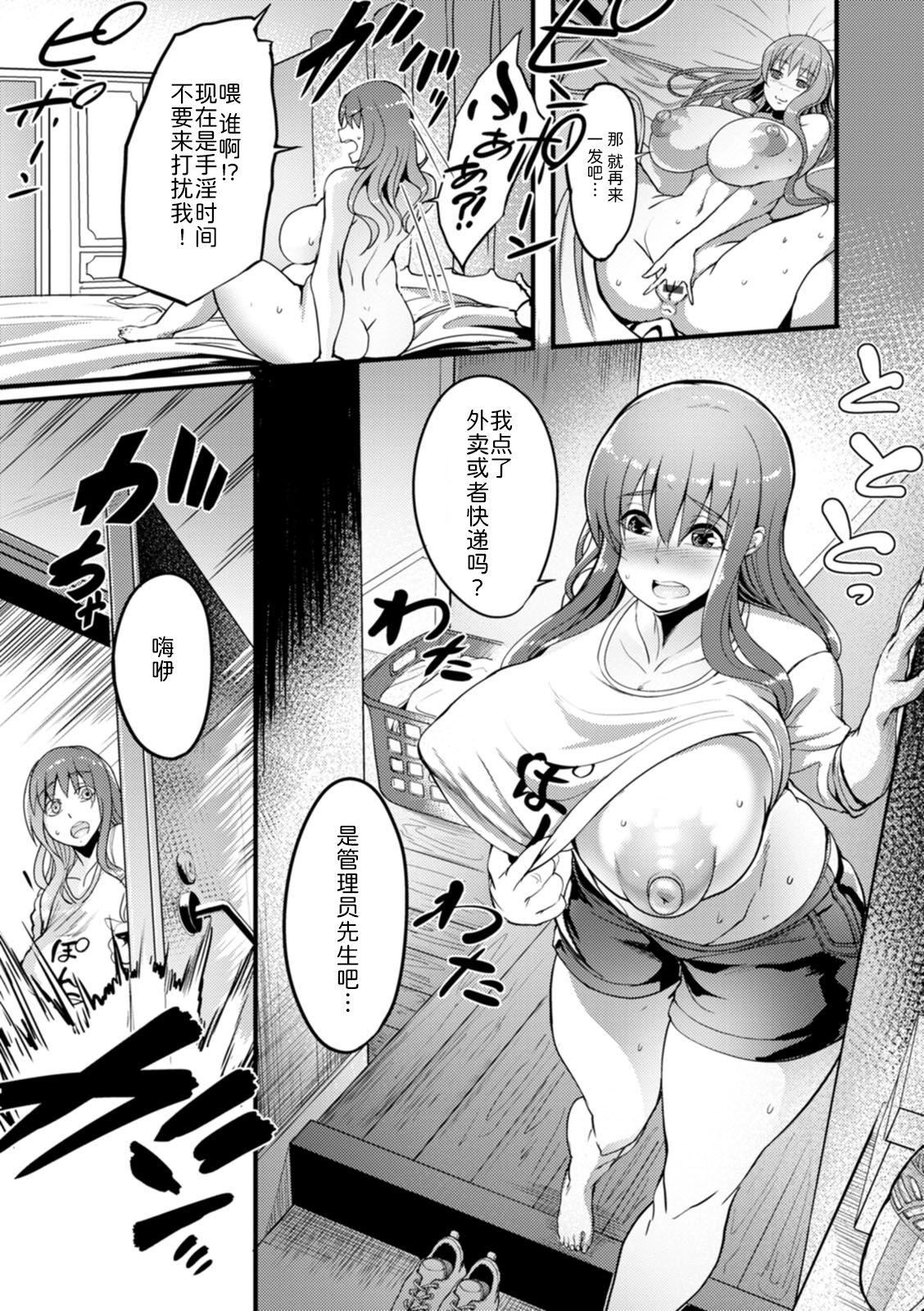 [れむ]夜伽妻[为鱼氏汉化][DL版][れむ]夜伽妻[为鱼氏汉化][DL版]