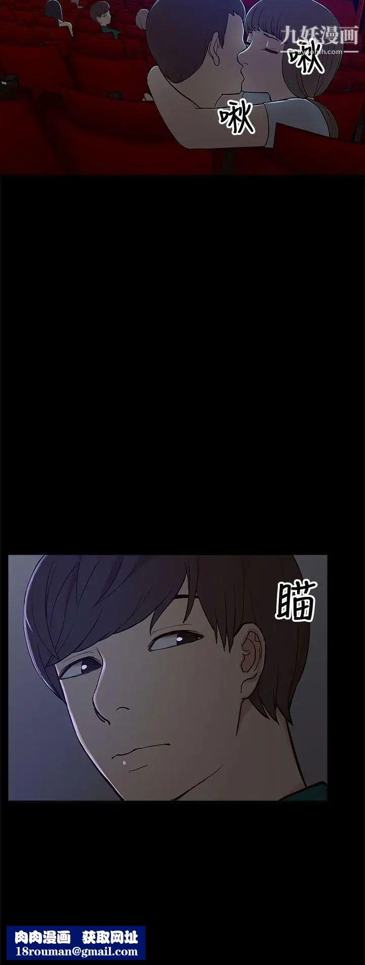 我的M屬性學姐第6話-這裡是電影院呀...