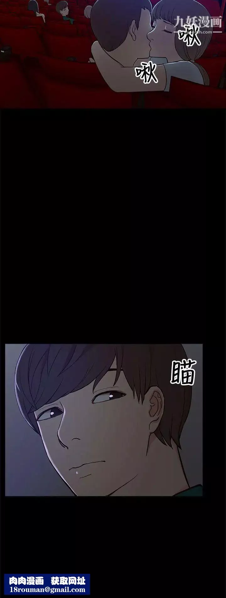 我的M屬性學姐第6話-這裡是電影院呀...