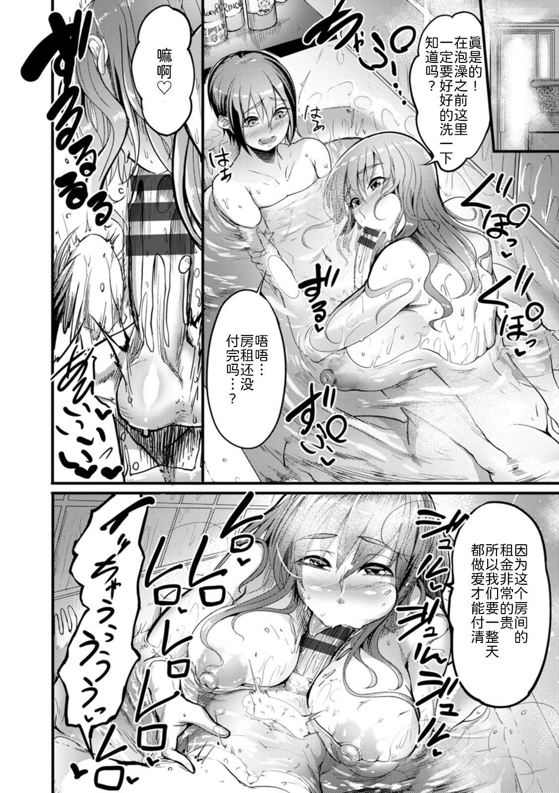 [れむ]夜伽妻[为鱼氏汉化][DL版][れむ]夜伽妻[为鱼氏汉化][DL版]