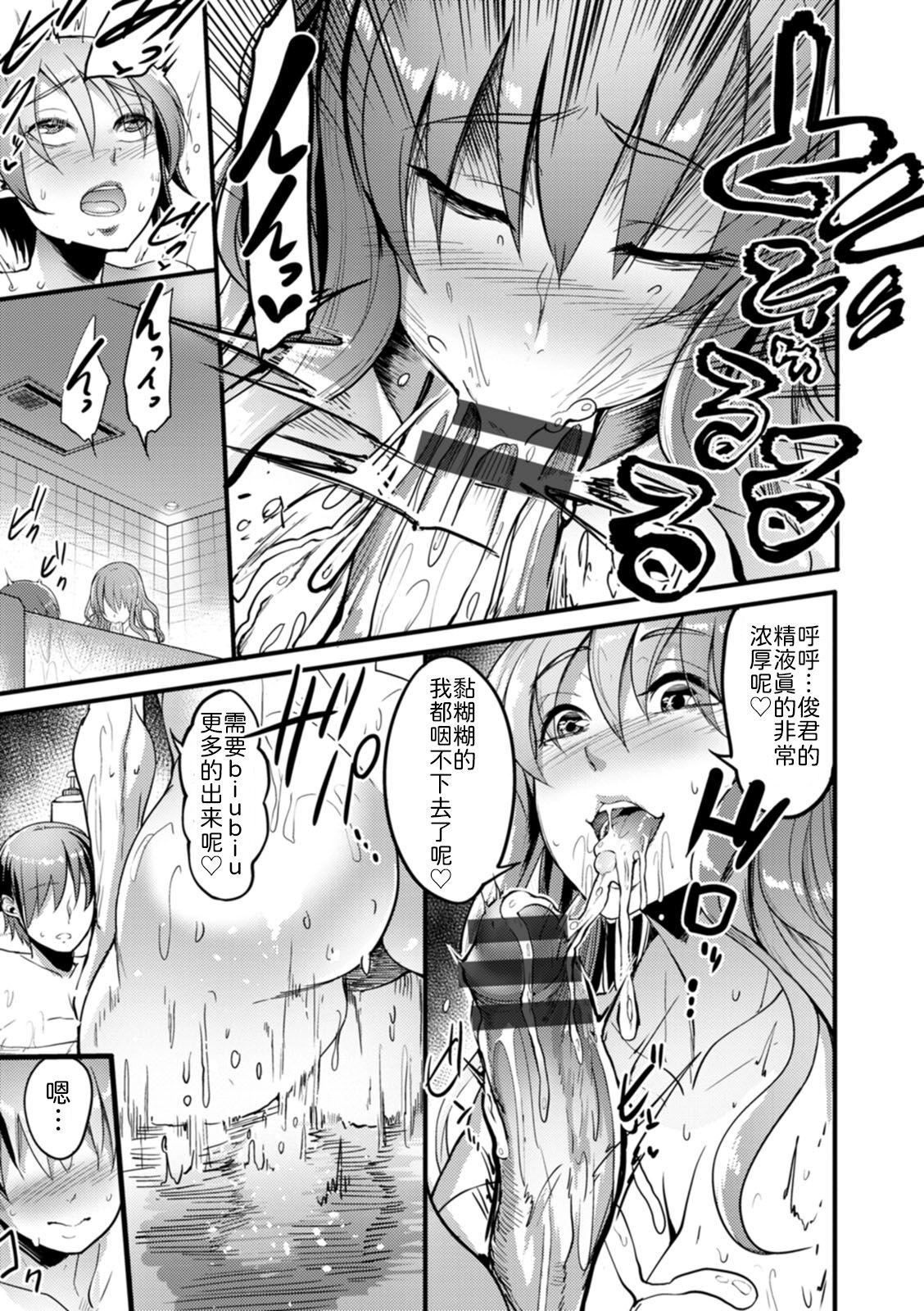 [れむ]夜伽妻[为鱼氏汉化][DL版][れむ]夜伽妻[为鱼氏汉化][DL版]