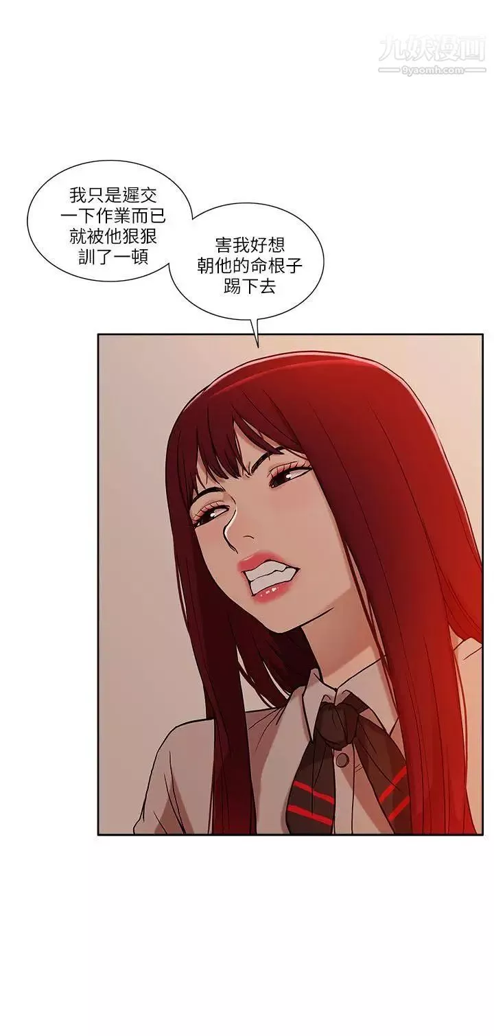 我的M屬性學姐第6話-這裡是電影院呀...