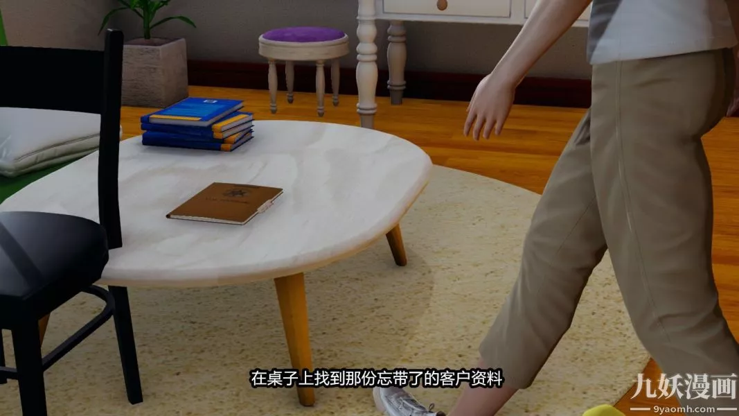 [3D]逆轉第一季[完整版]番外【第01話】