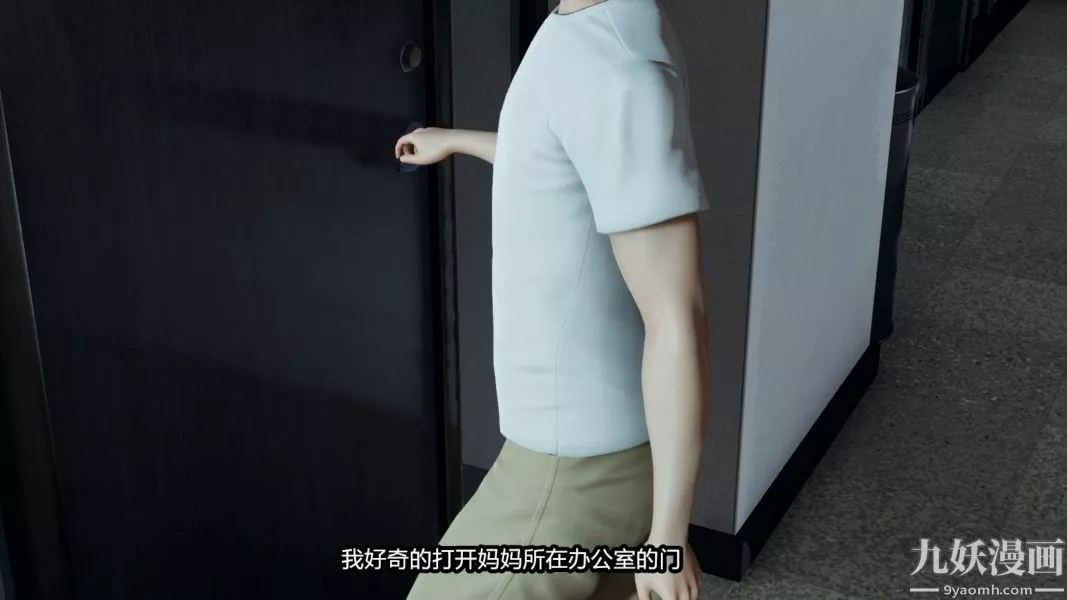 [3D]逆轉第一季[完整版]番外【第01話】