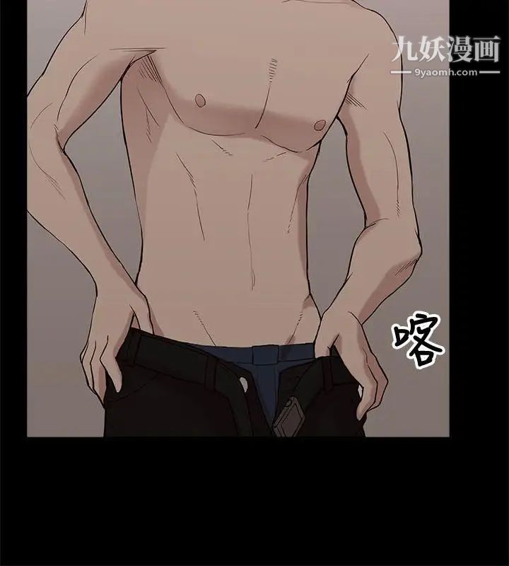 我的M屬性學姐第8話-獵豔女與他的關係?