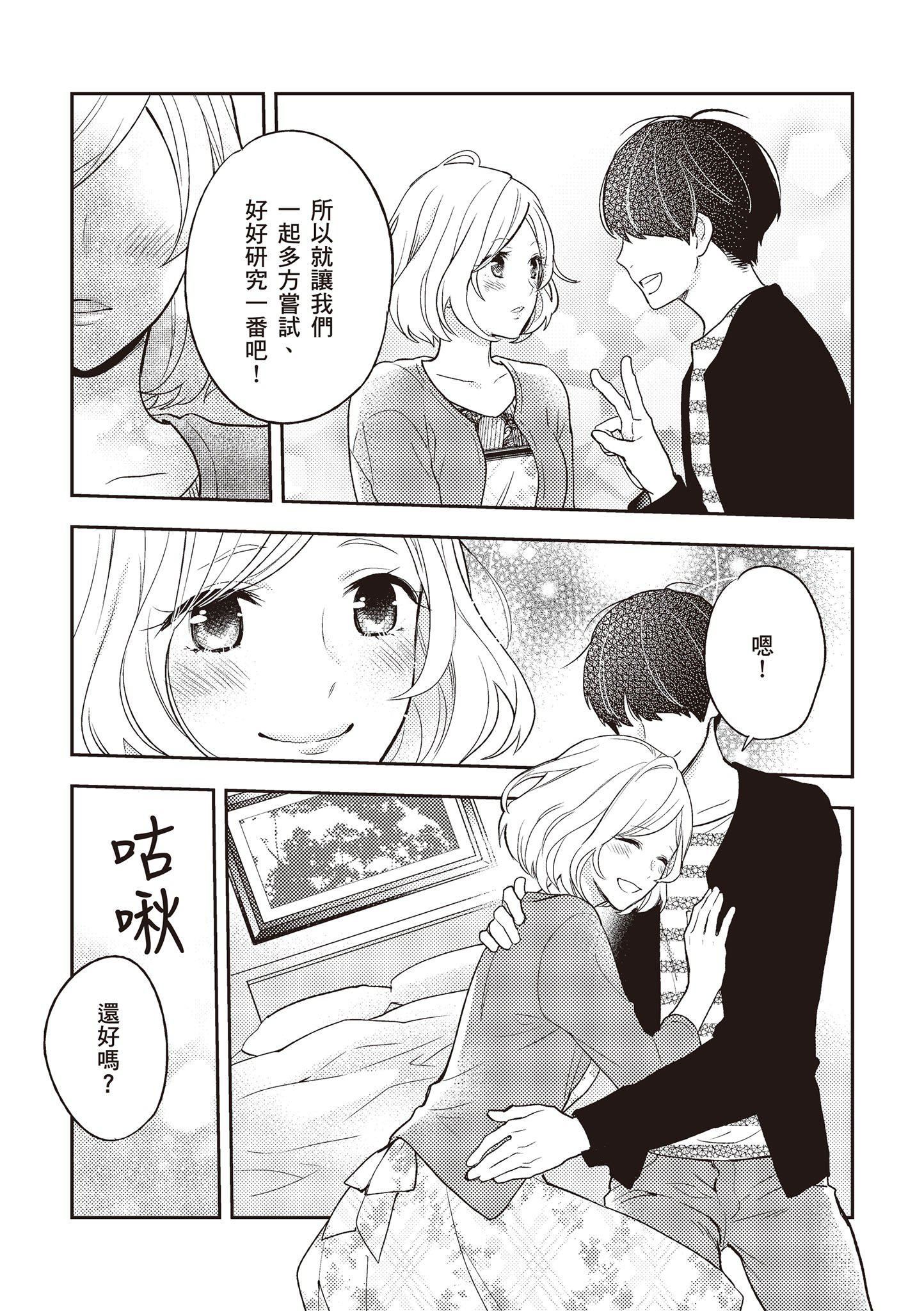 [由良桥势]膣性感开発中イキ完全マニュアルイラスト版｜内部攻略！图解阴道快感开发･高潮完全指南[由良桥势]膣性感开発中イキ完全マニュアルイラスト版｜内部攻略！图解阴道快感开发･高潮完全指南