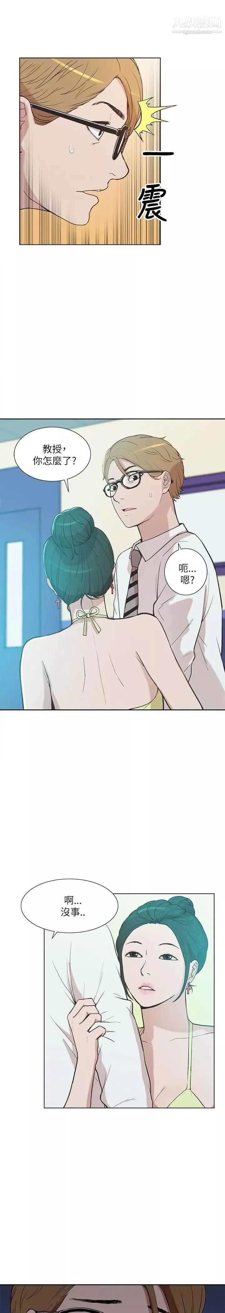 我的M屬性學姐第9話-乖寶寶吳宙勳教授