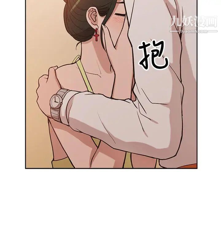 我的M属性学姐第9话-乖宝宝吴宙勋教授