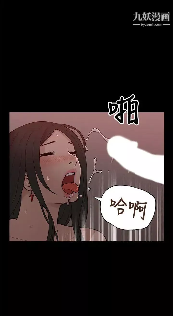 我的M屬性學姐第9話-乖寶寶吳宙勳教授