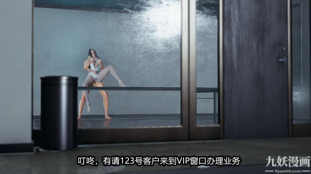 [3D]逆转第一季[完整版]番外【第03话】