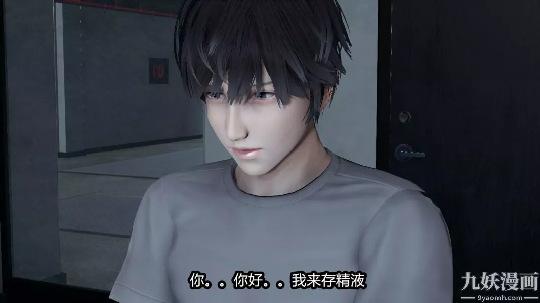 [3D]逆轉第一季[完整版]番外【第03話】