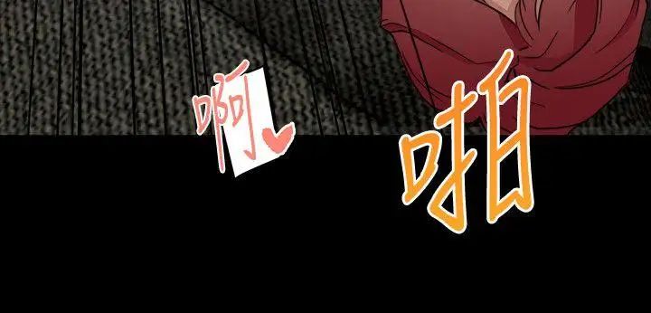 食物链第24话