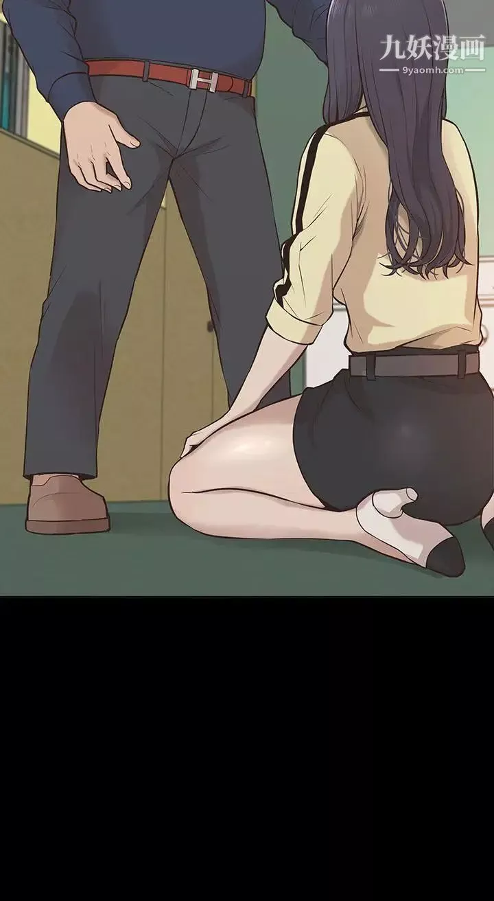 我的M屬性學姐第11話-這女人還搞不清楚狀況