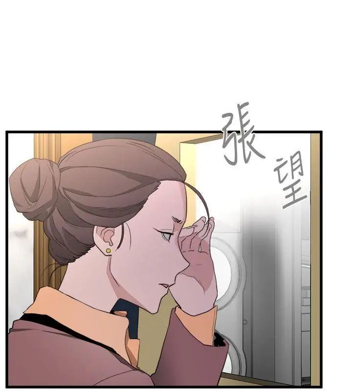 食物链第24话