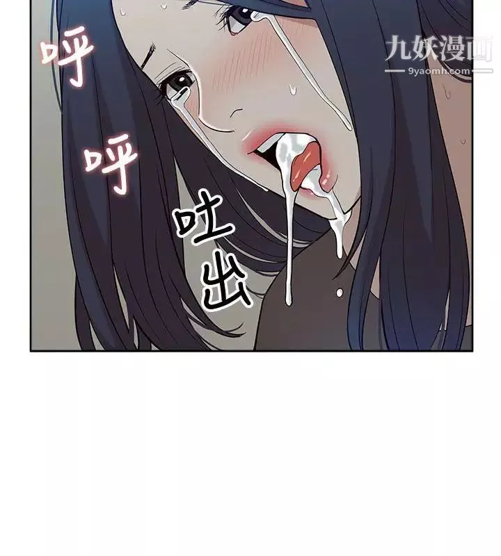 我的M屬性學姐第12話-教授在廁所裡...
