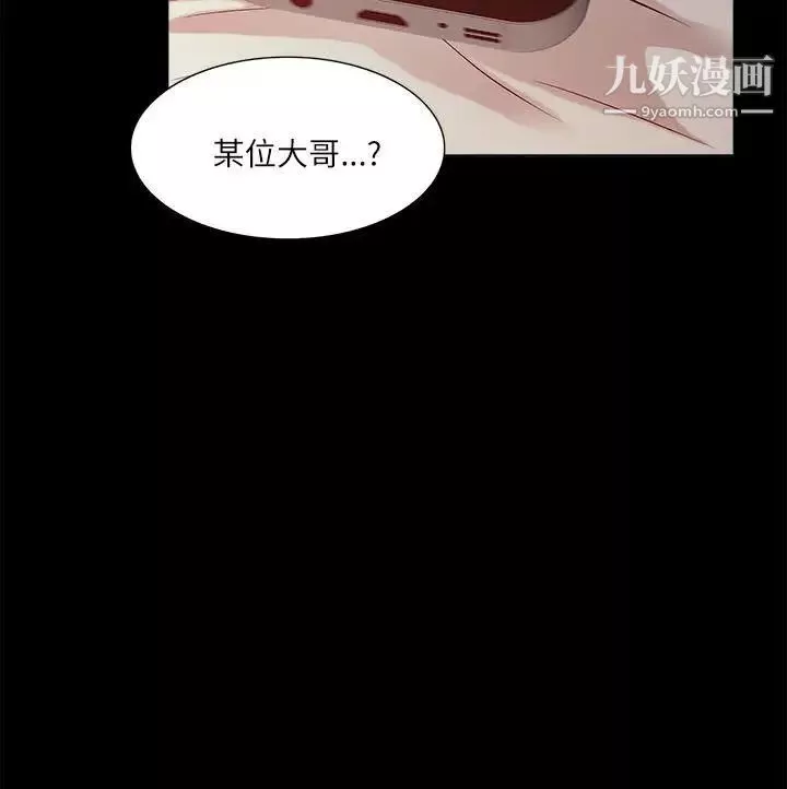 我的M屬性學姐第12話-教授在廁所裡...