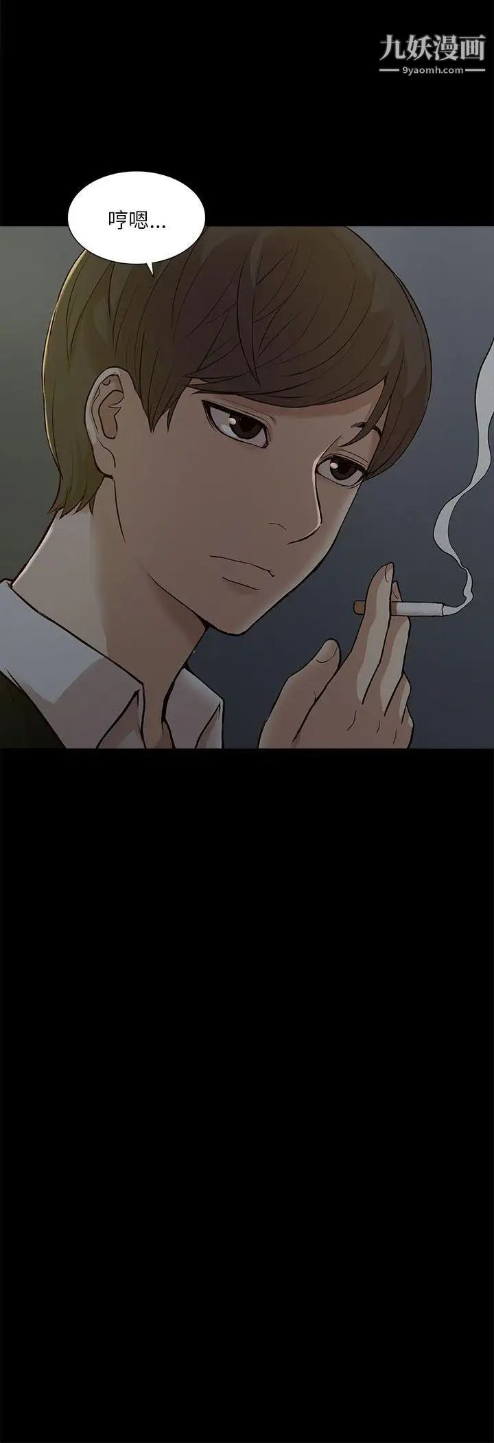 我的M屬性學姐第14話-在車內