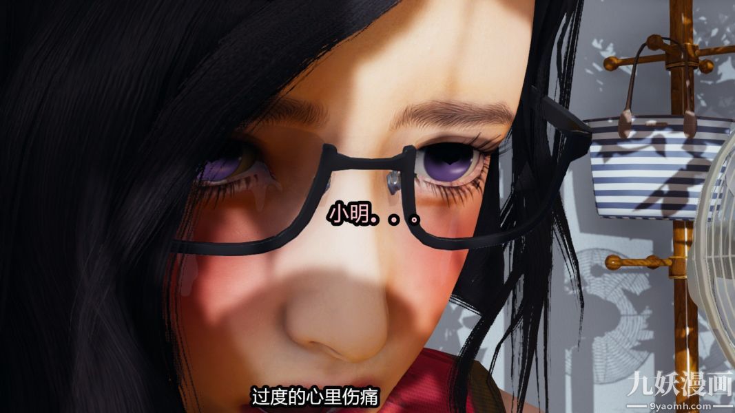 [3D]逆转第一季[完整版]番外【第06话】