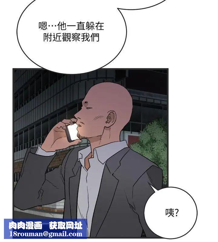 食物鏈第28話