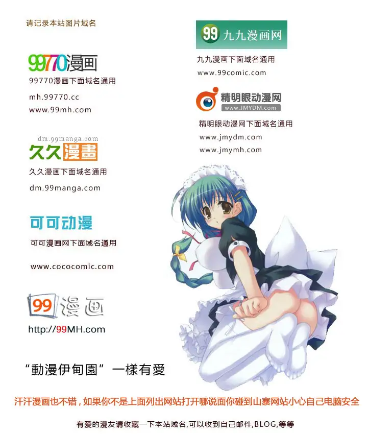 暗杀教室第055集