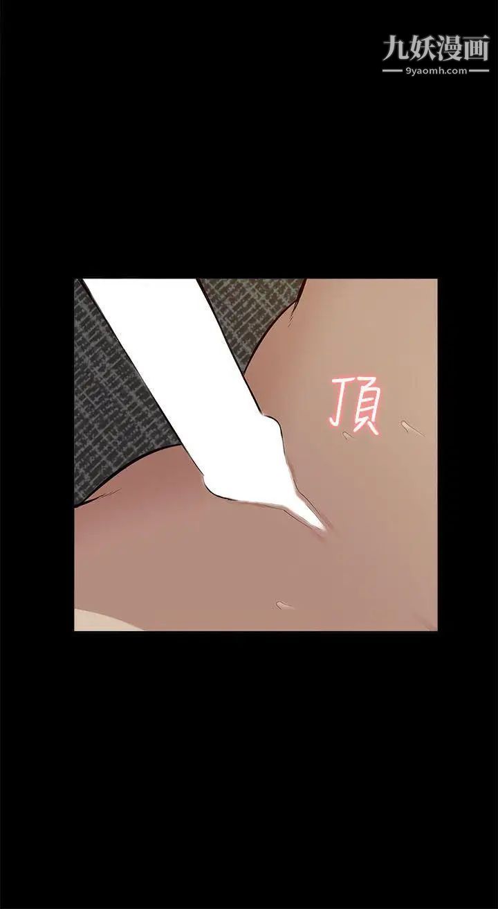 我的M屬性學姐第17話-第一次