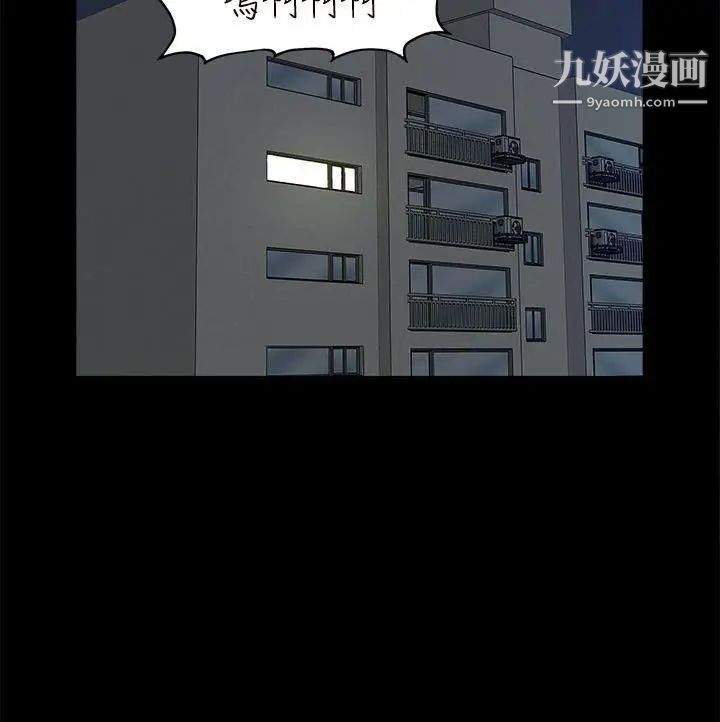 我的M屬性學姐第17話-第一次