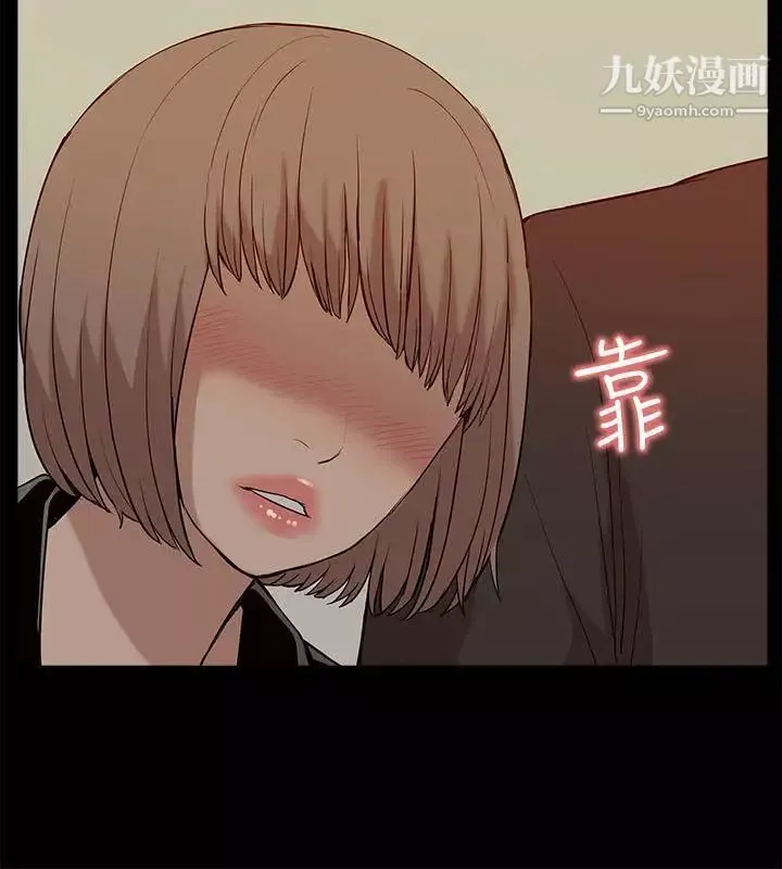 我的M屬性學姐第19話-監禁