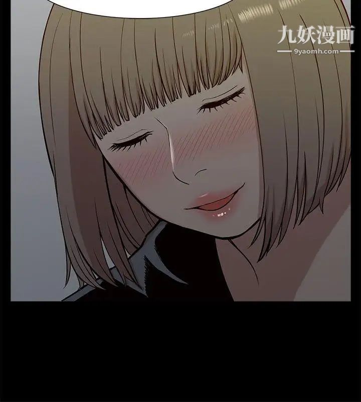 我的M屬性學姐第19話-監禁
