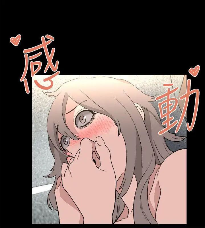 食物链第32话