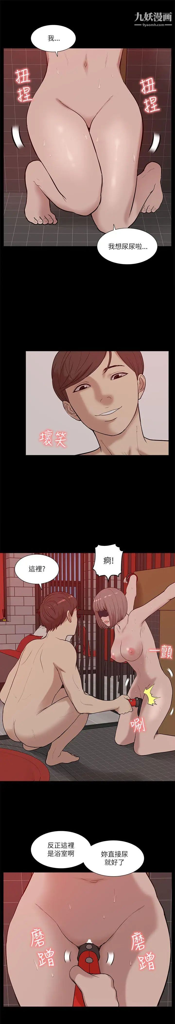 我的M属性学姐第20话-SMPlay??