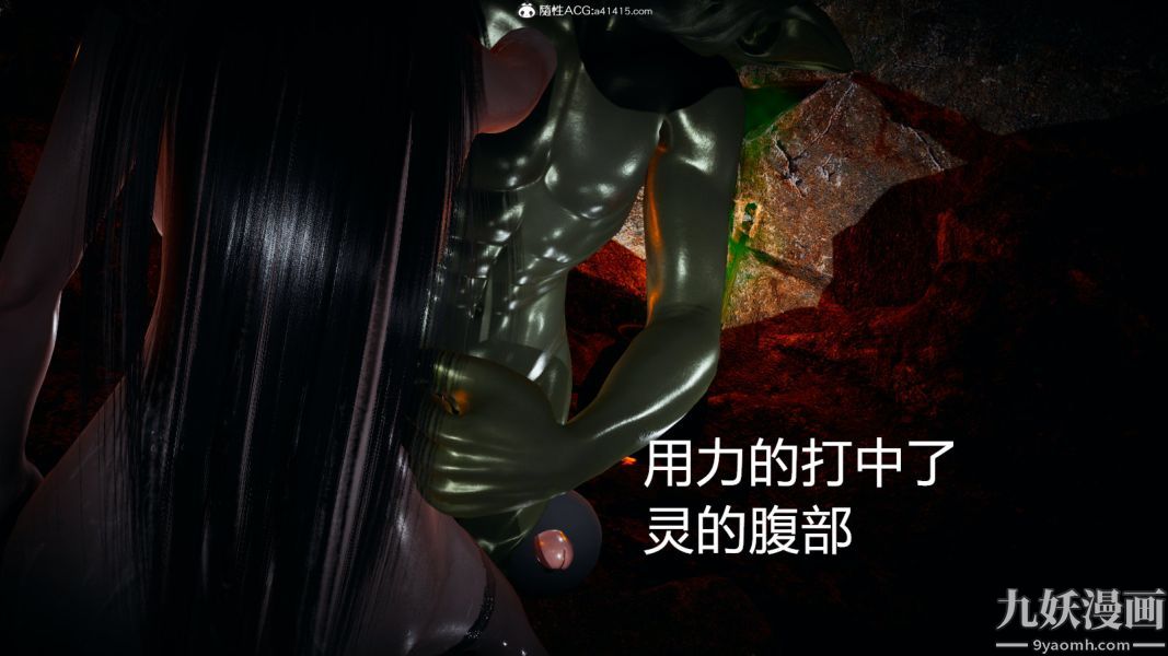 [3D]逆转第一季[完整版]外传【第04话】