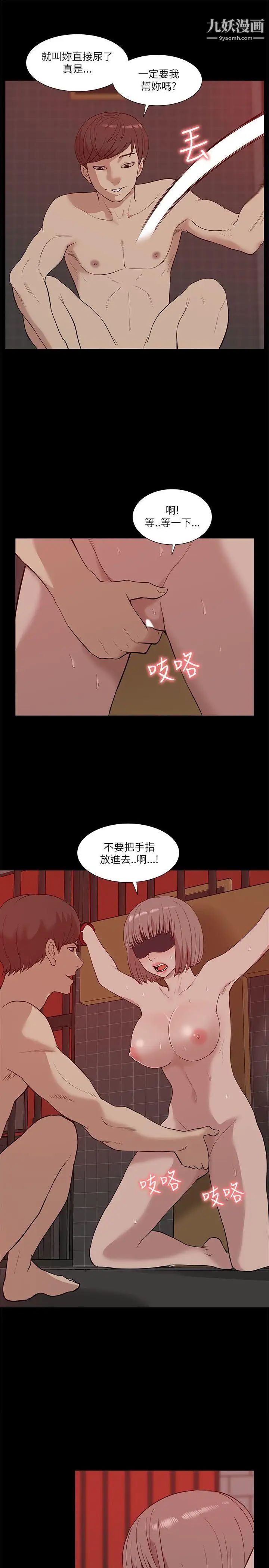 我的M属性学姐第20话-SMPlay??