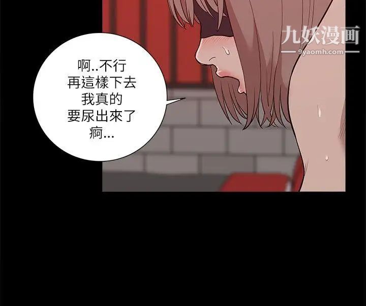 我的M属性学姐第20话-SMPlay??