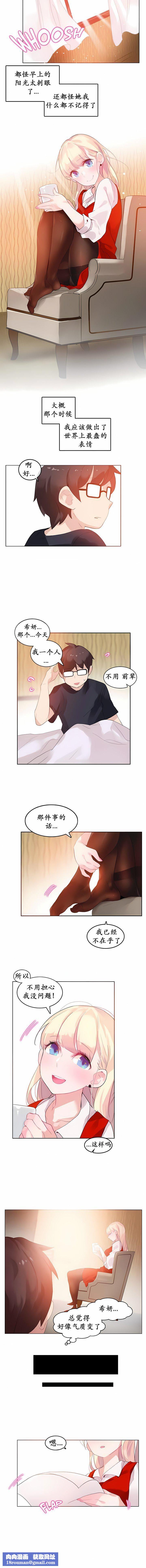 一个变态的日常生活第22话