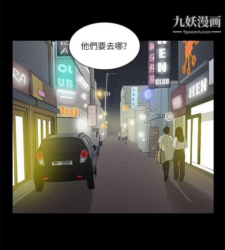 我的M属性学姐第20话-SMPlay??