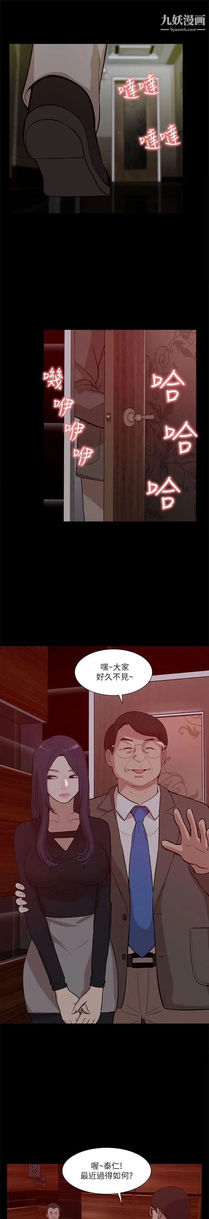 我的M屬性學姐第20話-SMPlay??