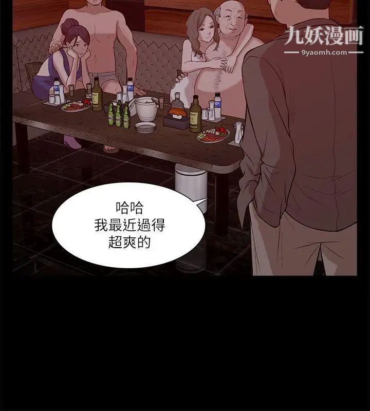 我的M属性学姐第20话-SMPlay??