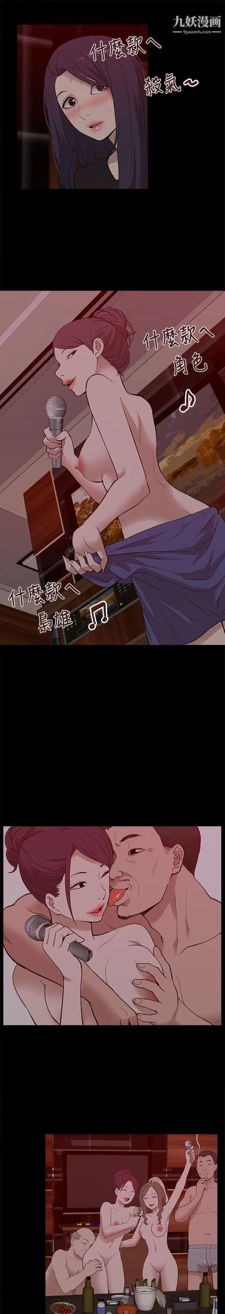 我的M屬性學姐第20話-SMPlay??