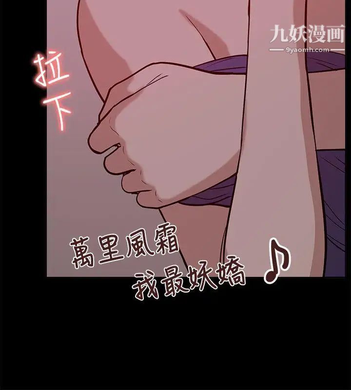 我的M屬性學姐第20話-SMPlay??