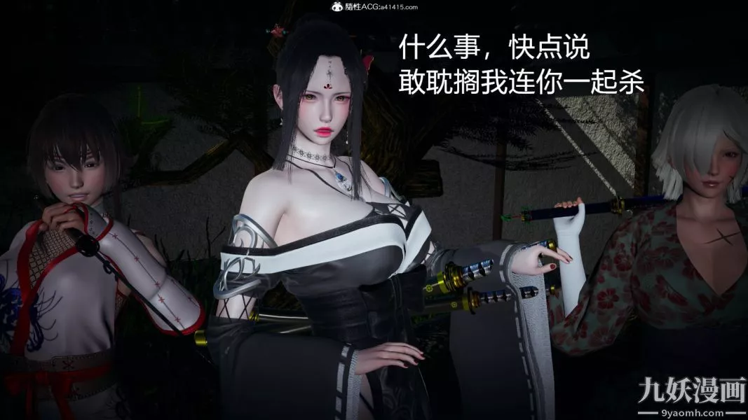 [3D]逆轉第一季[完整版]外传【第04話】