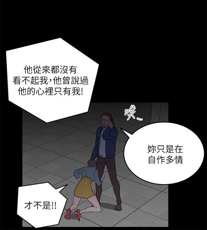 食物鏈第33話