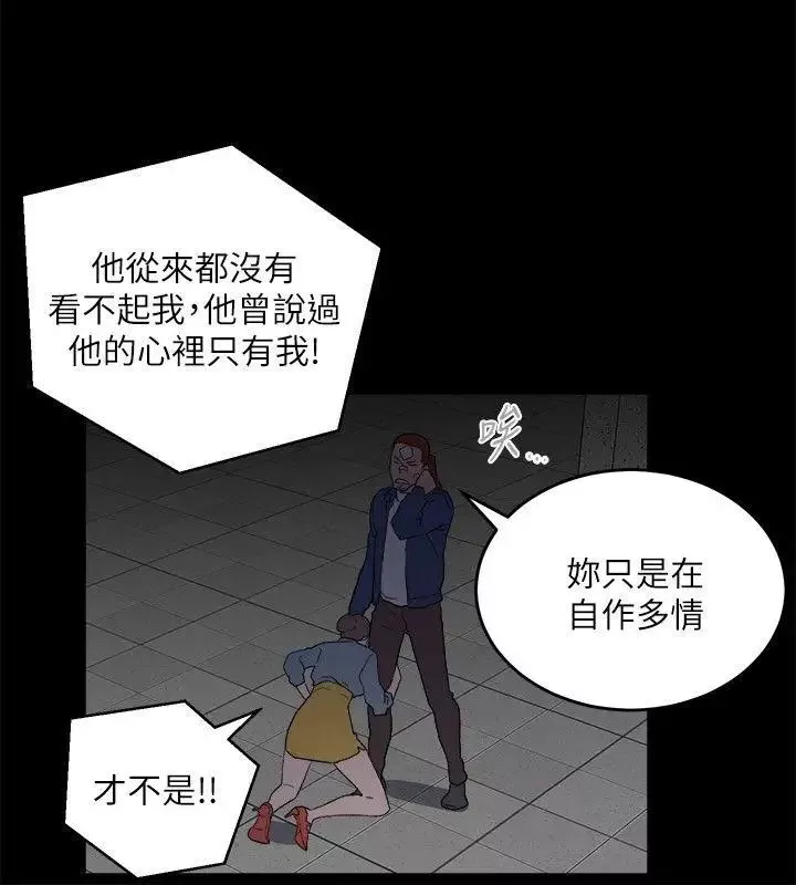 食物鏈第33話