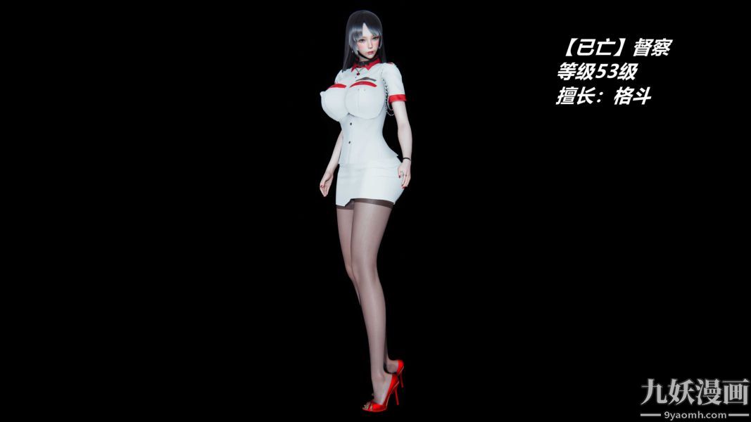 [3D]逆轉第一季[完整版]逆转人物以及势力图鉴